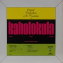 Kaholokula, Original Compositions in the Hawaiian, Hula HS-554
