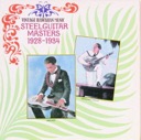 Various, Vintage Hawaiian Music Steel Guitar Masters 1928-1934, Rounder 1052