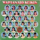 Waimanalo Keikis, Mele Kalikimaka, Tradewinds 1129