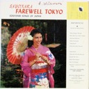 Various, Sayonara Farewell Tokyo, 49th State LP-3450