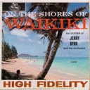 Byrd, Jerry, On the Shores of Waikiki, Mercury MGW 12183
