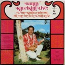 Kaleikini, Danny, Live at the Kahala Hilton on the Beach at Waialae, Hula HS-527